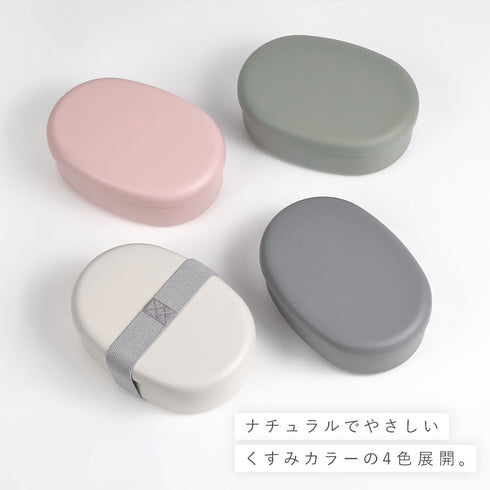 さっと洗えるお弁当箱 480.|s4